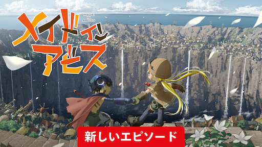 いぬやしき Netflix いぬやしき Netflix